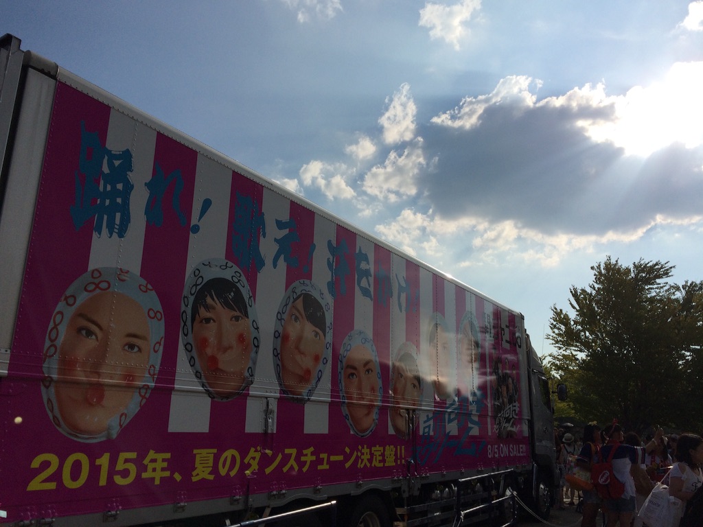 f:id:mikachuuuu:20150810114521j:image f:id:mikachuuuu:20150810114521j:image
