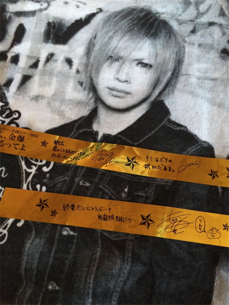 f:id:mikachuuuu:20151123160815j:image f:id:mikachuuuu:20151123160815j:image