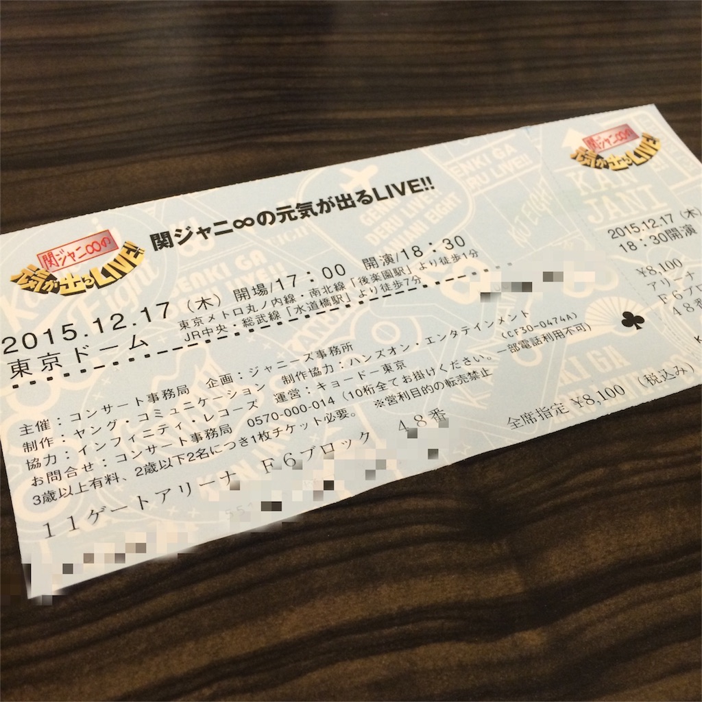 f:id:mikachuuuu:20151218074614j:image f:id:mikachuuuu:20151218074614j:image