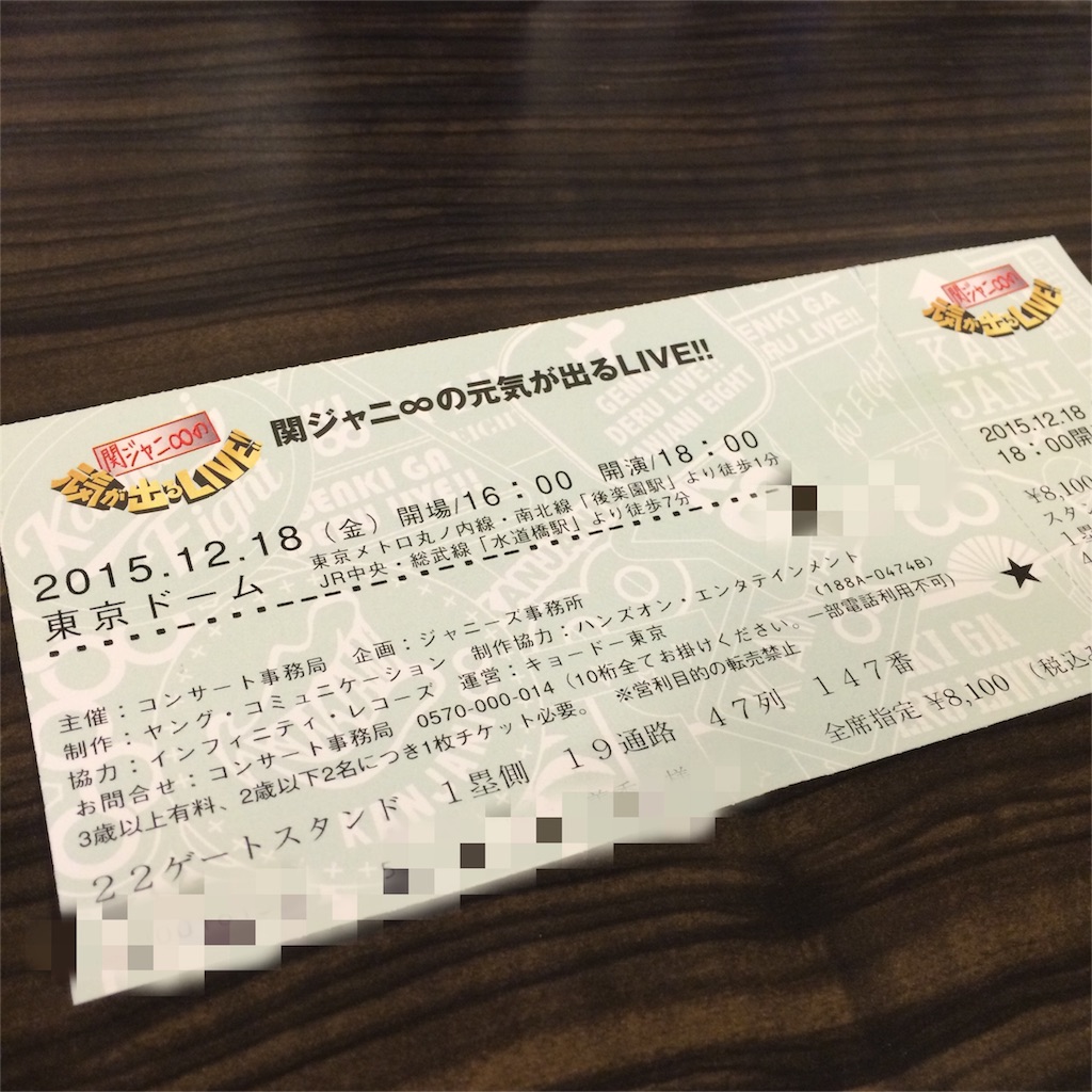 f:id:mikachuuuu:20151218232757j:image f:id:mikachuuuu:20151218232757j:image
