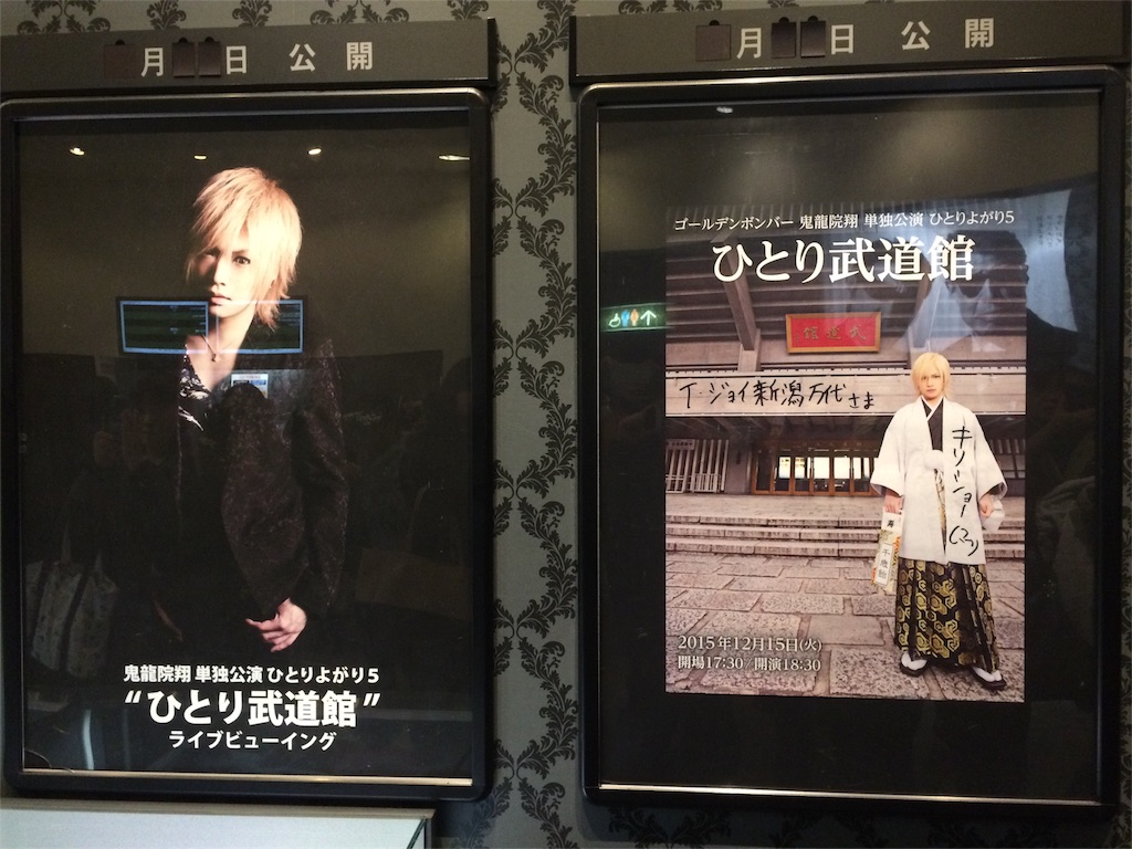f:id:mikachuuuu:20151231212859j:image f:id:mikachuuuu:20151231212859j:image
