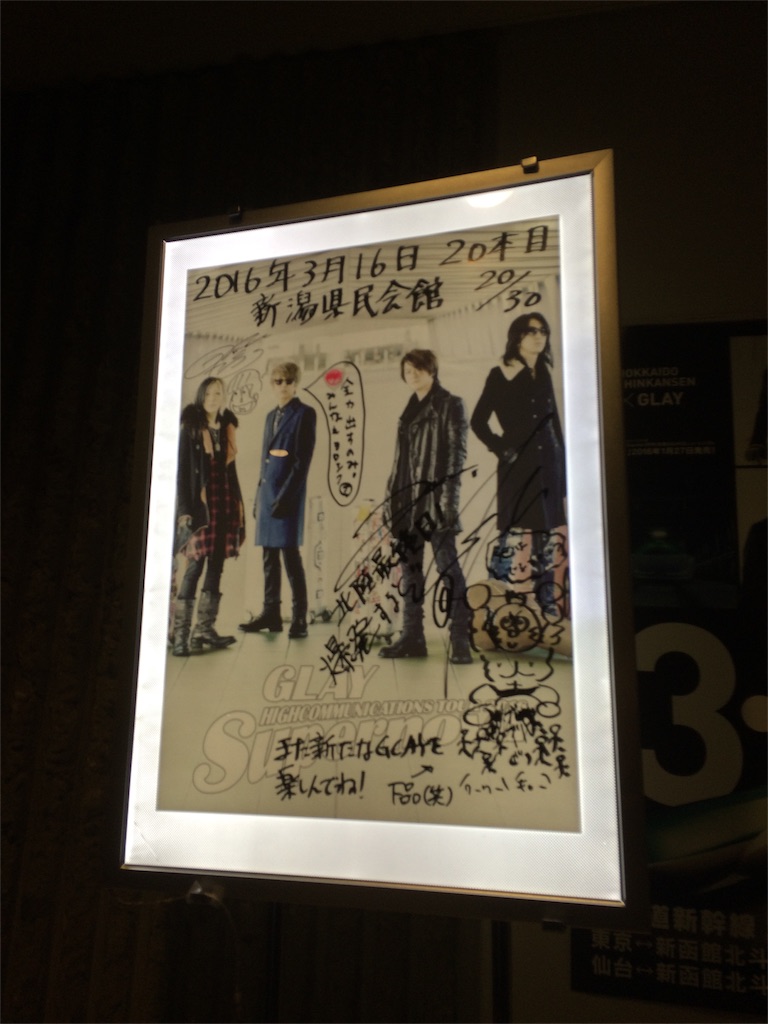 f:id:mikachuuuu:20160320202424j:image f:id:mikachuuuu:20160320202424j:image