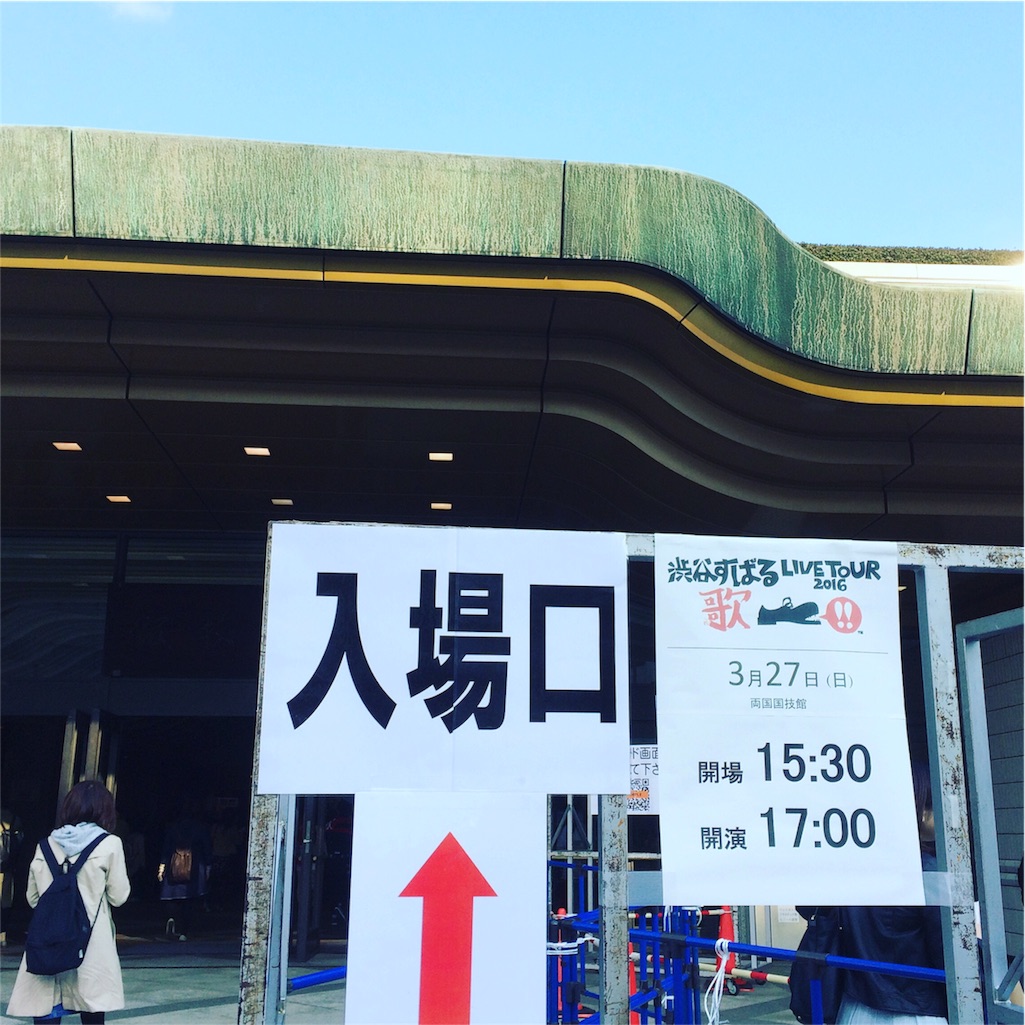 f:id:mikachuuuu:20160328185723j:image f:id:mikachuuuu:20160328185723j:image