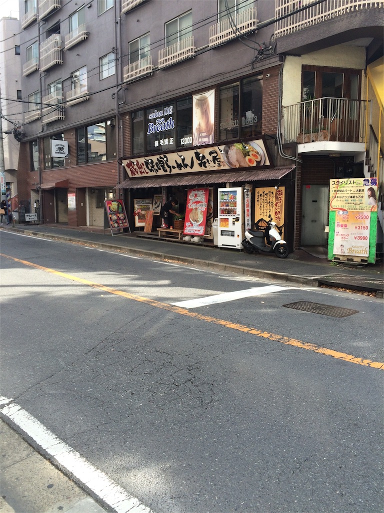 f:id:mikamikanna:20151208151543j:image f:id:mikamikanna:20151208151543j:image