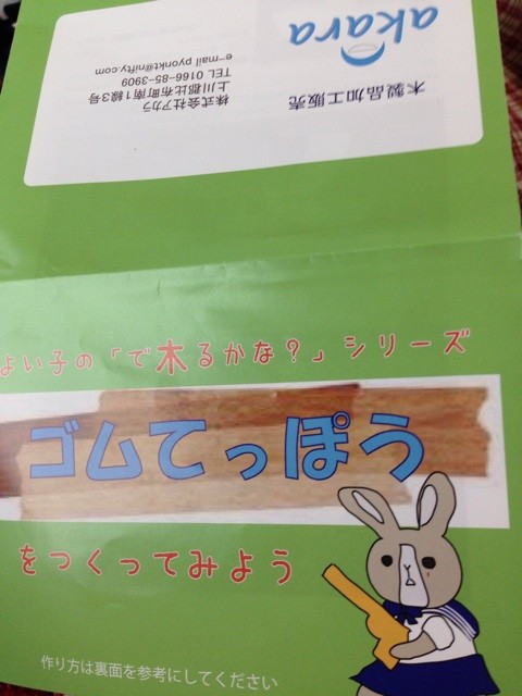 f:id:mikanblog:20140728130035j:plain f:id:mikanblog:20140728130035j:plain