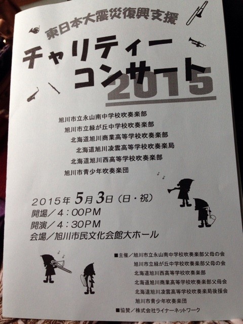 f:id:mikanblog:20150504142651j:plain f:id:mikanblog:20150504142651j:plain
