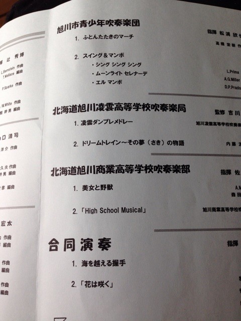 f:id:mikanblog:20150504143626j:plain f:id:mikanblog:20150504143626j:plain