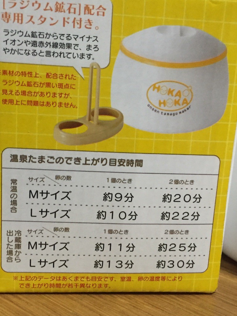 f:id:mikanblog:20151111181602j:image f:id:mikanblog:20151111181602j:image