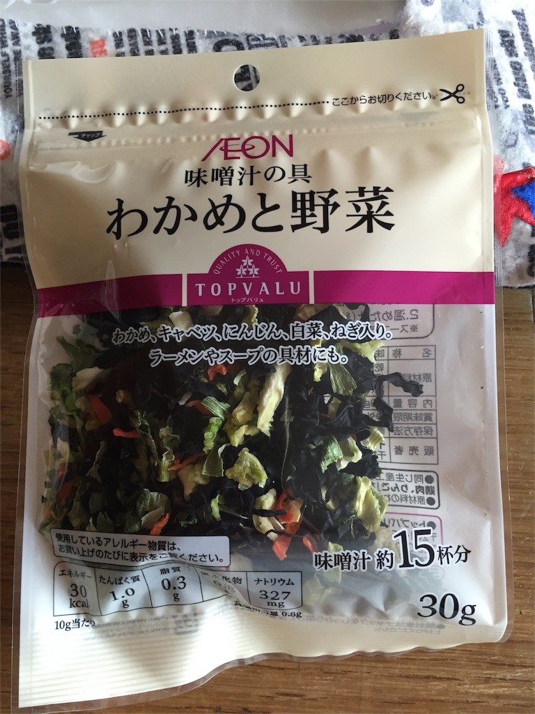 f:id:mikanblog:20160429164938j:image f:id:mikanblog:20160429164938j:image