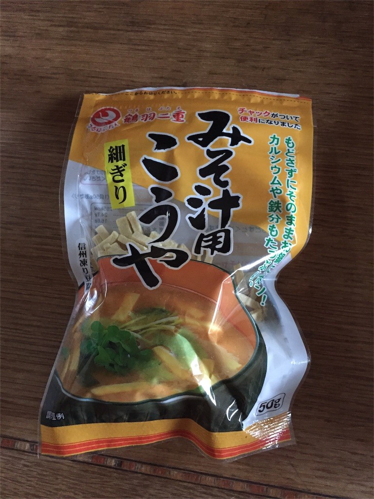 f:id:mikanblog:20160429165425j:image f:id:mikanblog:20160429165425j:image