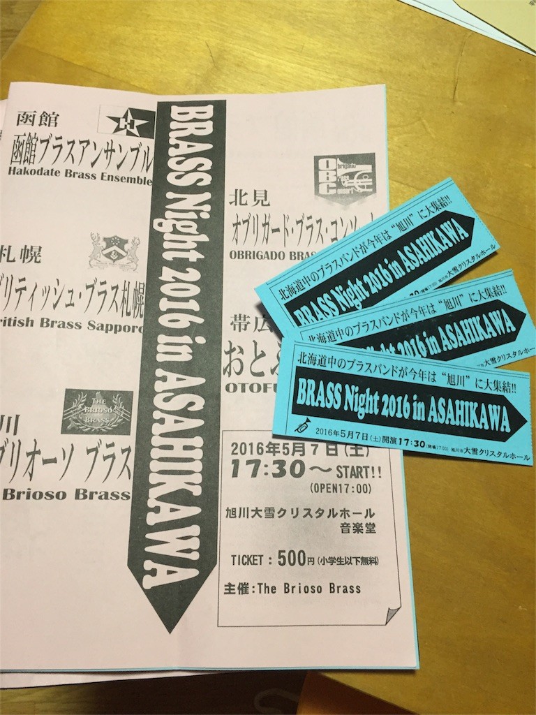 f:id:mikanblog:20160508160557j:image f:id:mikanblog:20160508160557j:image