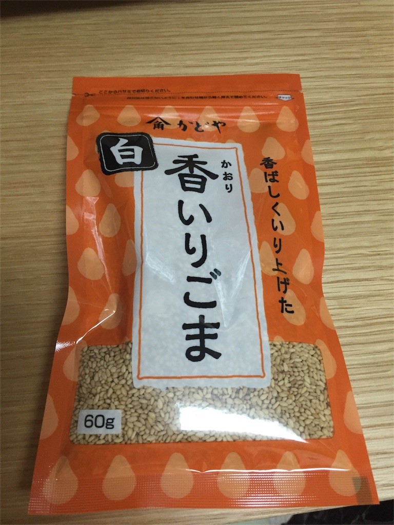 f:id:mikanblog:20160510161053j:image f:id:mikanblog:20160510161053j:image