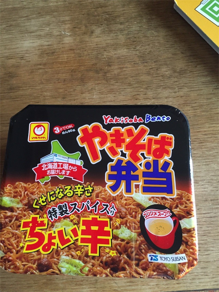 f:id:mikanblog:20160512134252j:image f:id:mikanblog:20160512134252j:image