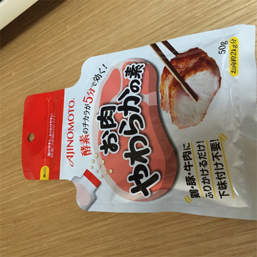 f:id:mikanblog:20160520165853j:image f:id:mikanblog:20160520165853j:image