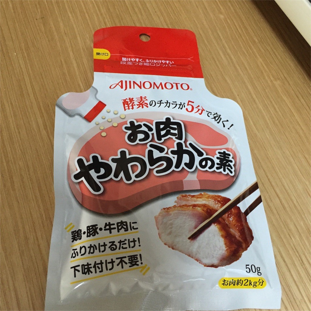f:id:mikanblog:20160522100857j:image f:id:mikanblog:20160522100857j:image