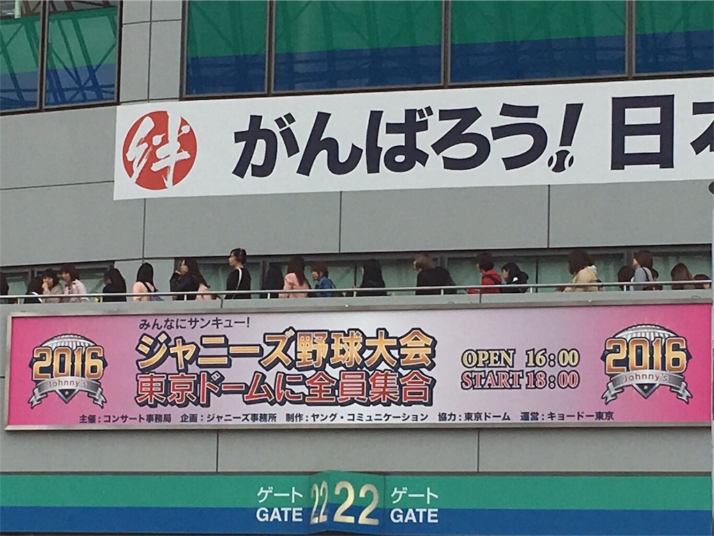 f:id:mikanch:20160415172833j:image f:id:mikanch:20160415172833j:image