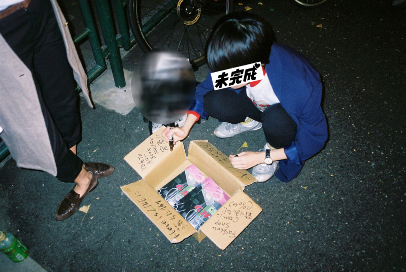 f:id:mikanseisei:20141021235241j:plain f:id:mikanseisei:20141021235241j:plain