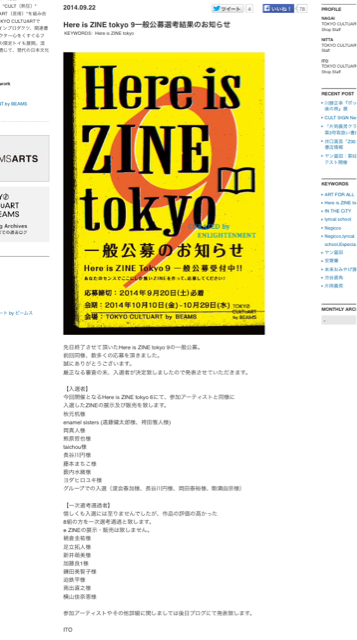f:id:mikanseisei:20141022074916j:plain f:id:mikanseisei:20141022074916j:plain