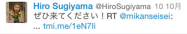 f:id:mikanseisei:20141022094647j:plain f:id:mikanseisei:20141022094647j:plain