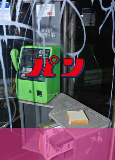 f:id:mikanseisei:20141022224234j:plain f:id:mikanseisei:20141022224234j:plain