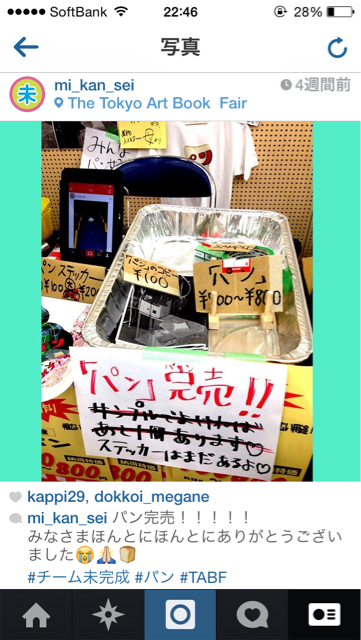 f:id:mikanseisei:20141022224650j:plain f:id:mikanseisei:20141022224650j:plain