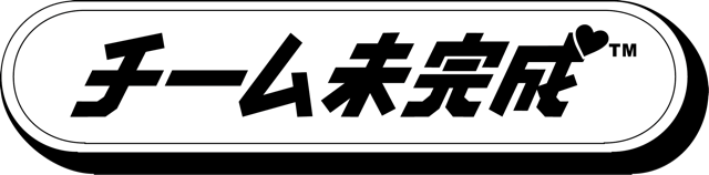 f:id:mikanseisei:20141022225215j:plain f:id:mikanseisei:20141022225215j:plain