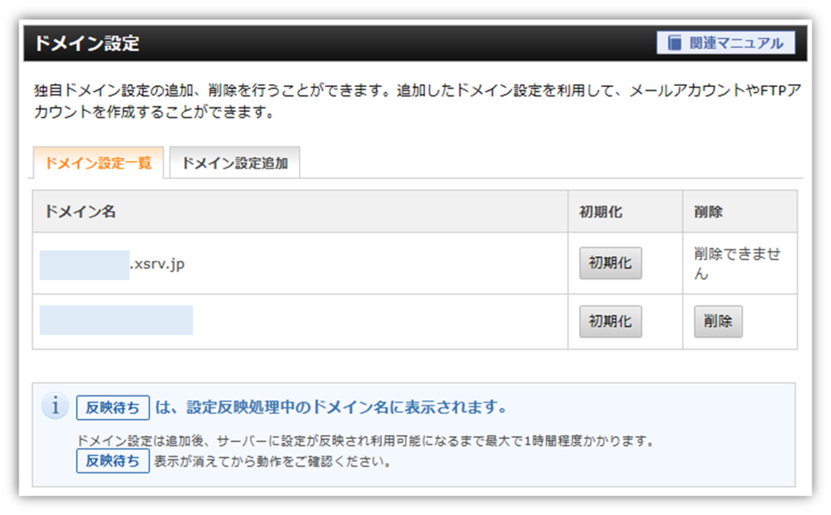 f:id:mikanusagi:20201016164727p:plain f:id:mikanusagi:20201016164727p:plain