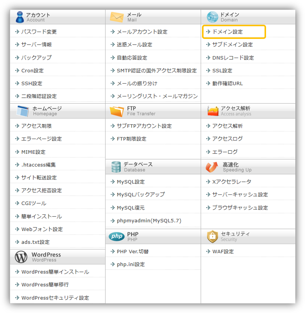 f:id:mikanusagi:20201016170901p:plain f:id:mikanusagi:20201016170901p:plain