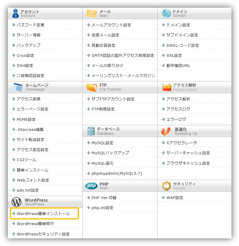 f:id:mikanusagi:20201016171001p:plain f:id:mikanusagi:20201016171001p:plain
