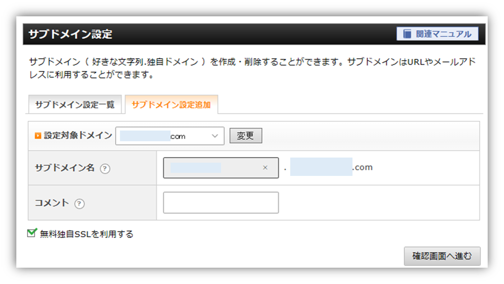 f:id:mikanusagi:20201019162553p:plain f:id:mikanusagi:20201019162553p:plain