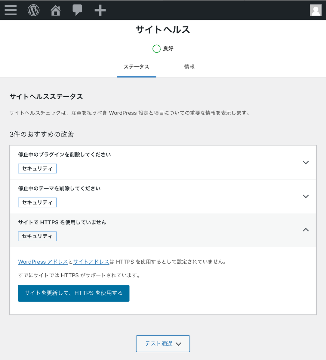 f:id:mikanusagi:20210728192855p:plain