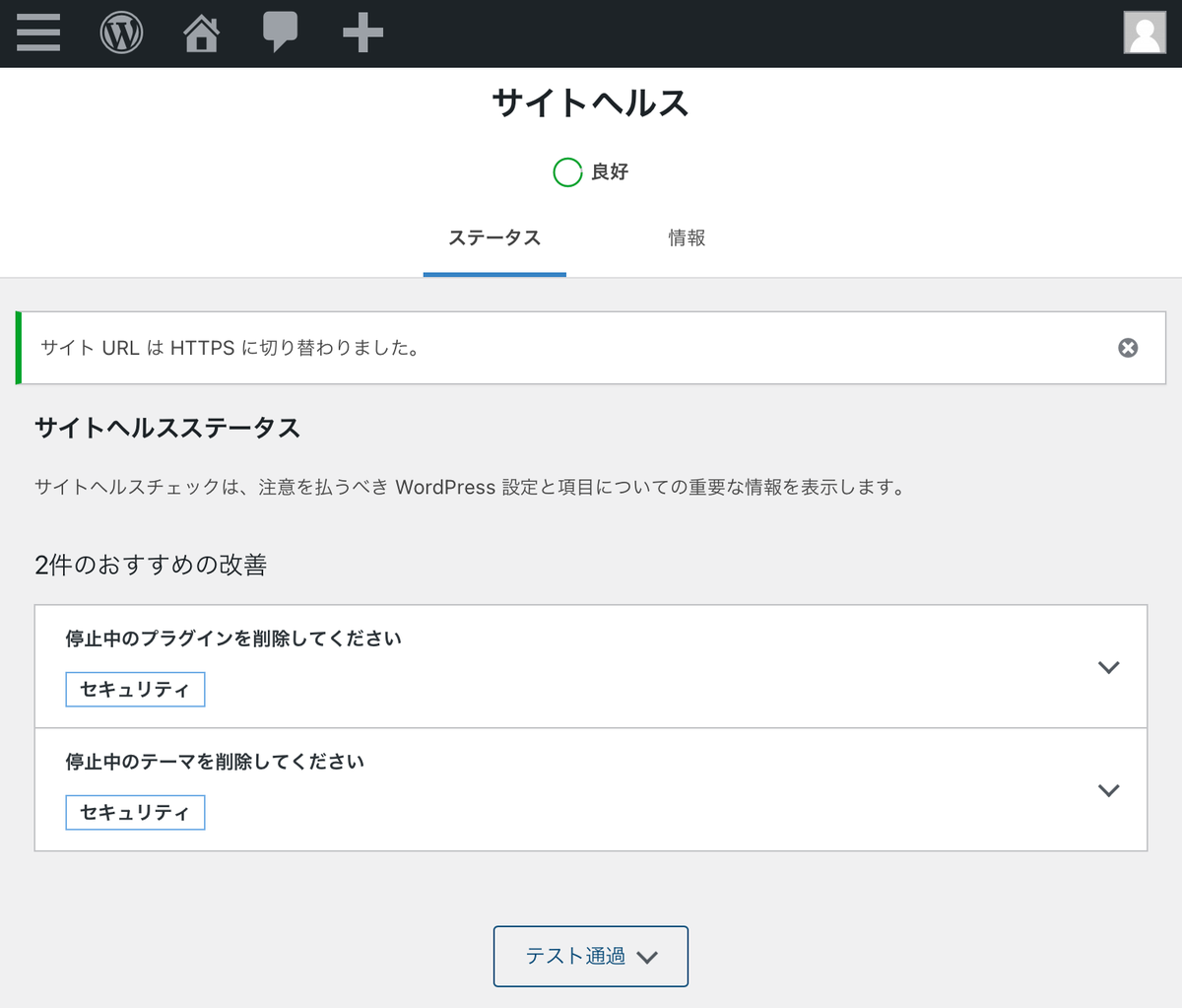 f:id:mikanusagi:20210728192924p:plain