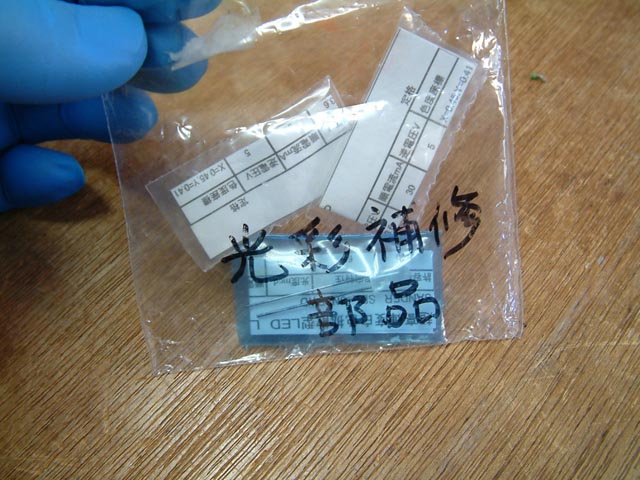 f:id:mikawakougei:20150228014549j:plain f:id:mikawakougei:20150228014549j:plain