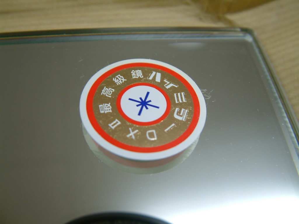 f:id:mikawakougei:20160227001016j:plain f:id:mikawakougei:20160227001016j:plain