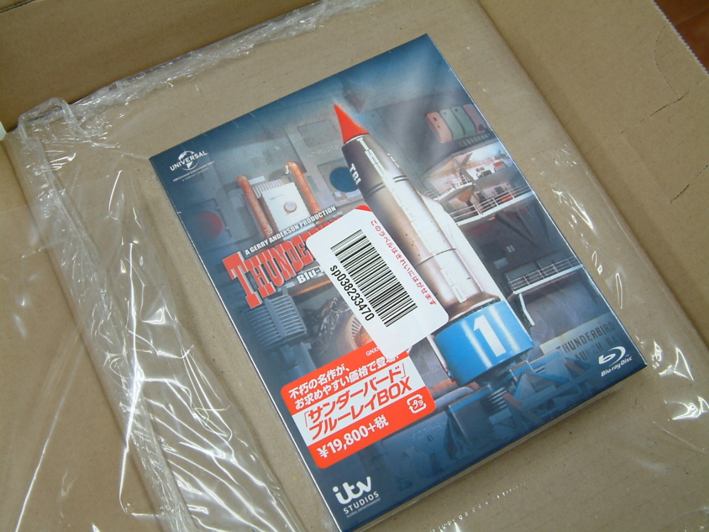 サンダーバード Blu-ray BOX - nghiencuudinhluong.com サンダーバード Blu-ray BOX - nghiencuudinhluong.com