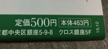f:id:mike_hw:20151208134625j:plain f:id:mike_hw:20151208134625j:plain