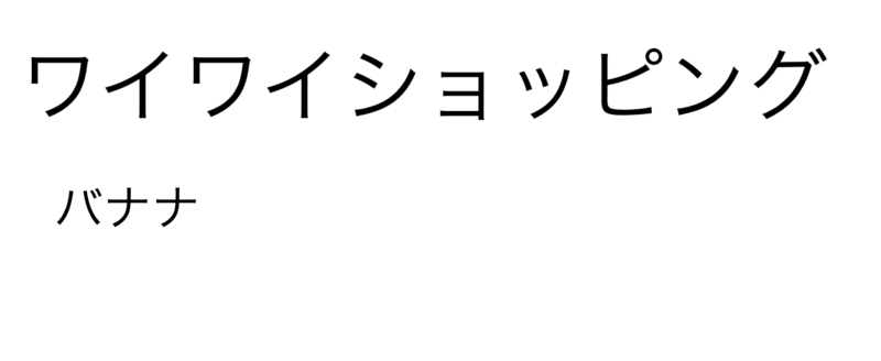 f:id:mike_neck:20141028220753p:plain f:id:mike_neck:20141028220753p:plain