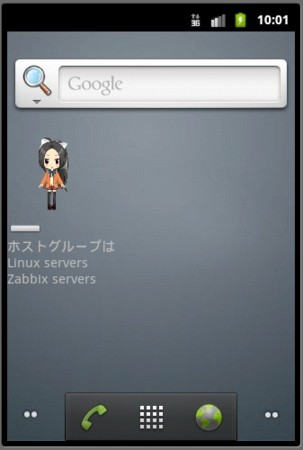 f:id:mikeda:20110829153218j:image:h300 f:id:mikeda:20110829153218j:image:h300