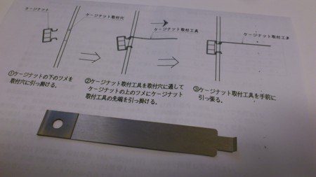 f:id:mikeda:20121230200910j:image:w640