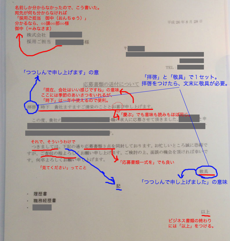 f:id:mikemikeblog:20150831085303j:plain f:id:mikemikeblog:20150831085303j:plain