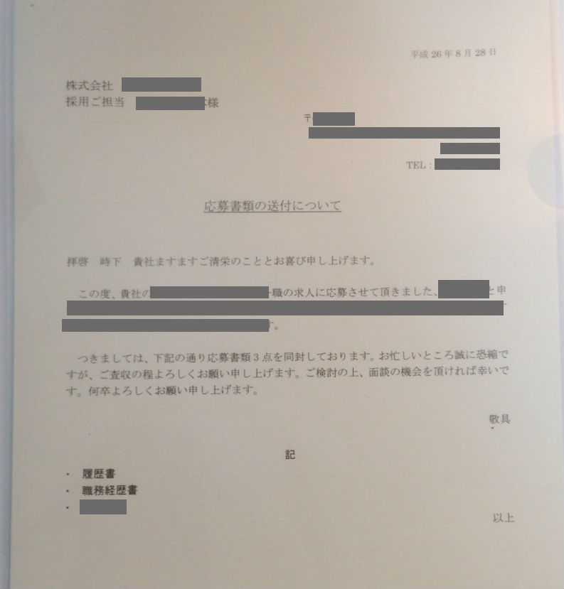 f:id:mikemikeblog:20150831085945j:plain f:id:mikemikeblog:20150831085945j:plain