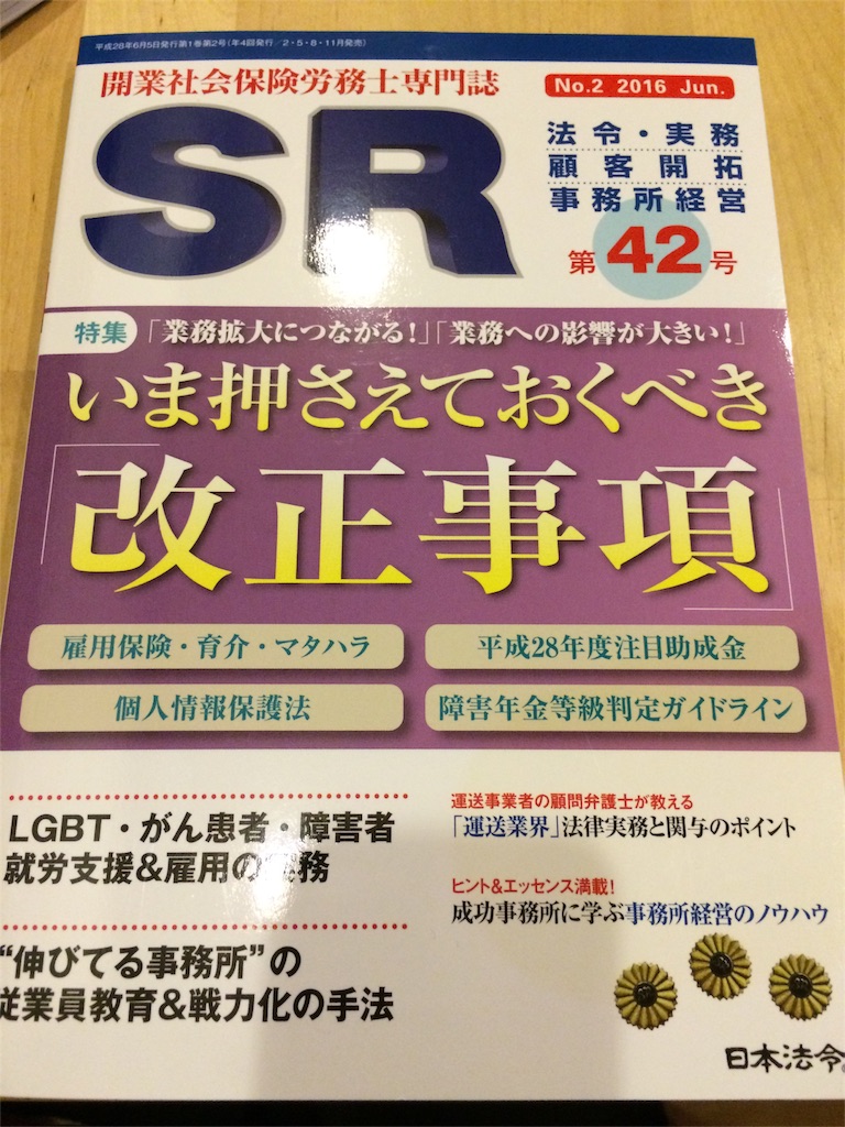 f:id:mikerie:20160512191854j:image f:id:mikerie:20160512191854j:image