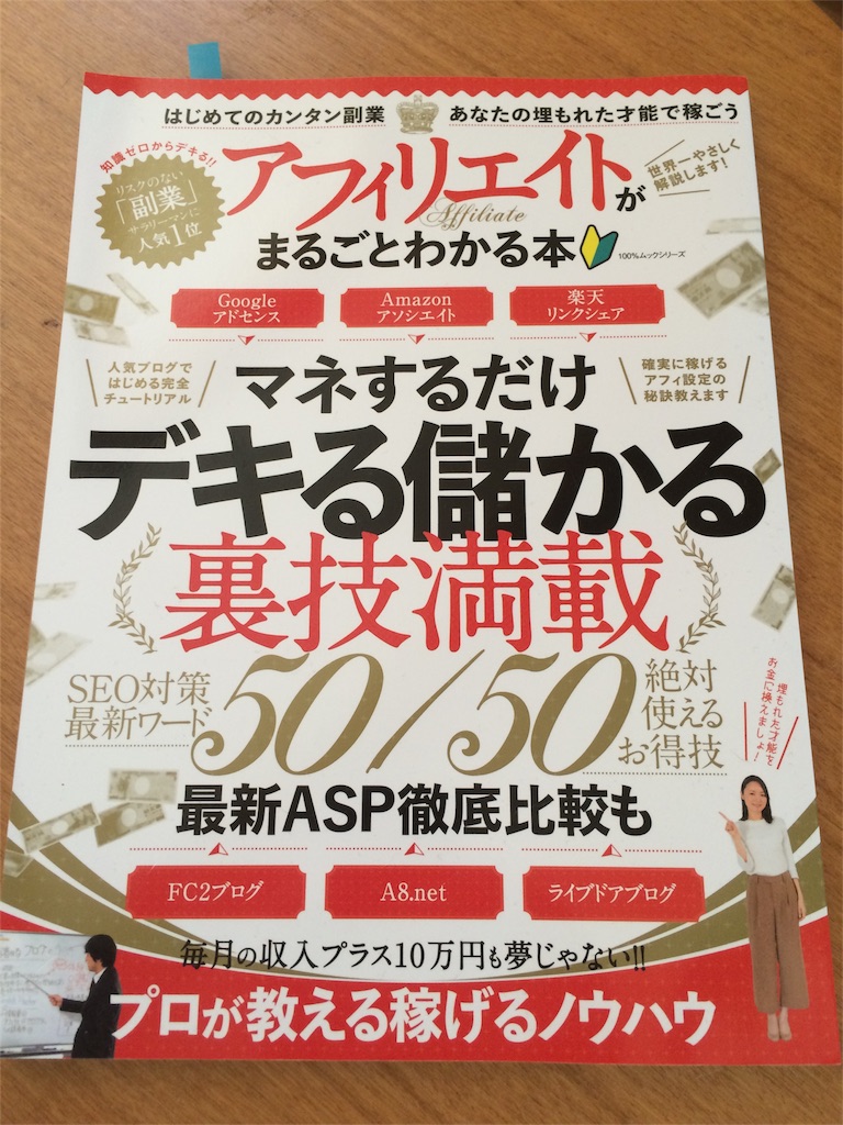f:id:mikerie:20160518104752j:image f:id:mikerie:20160518104752j:image