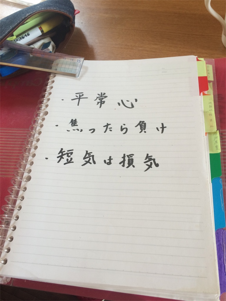 f:id:mikerie:20160608133901j:image f:id:mikerie:20160608133901j:image