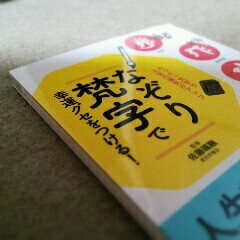 f:id:mikimikan:20141227233618j:image f:id:mikimikan:20141227233618j:image