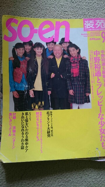 f:id:mikimiyamiki:20160510210642j:image f:id:mikimiyamiki:20160510210642j:image