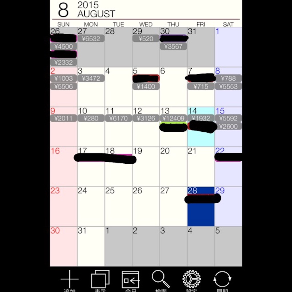 f:id:mikingtan:20150814214632j:image f:id:mikingtan:20150814214632j:image