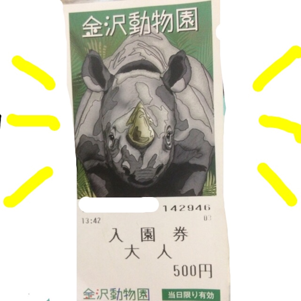 f:id:mikingtan:20150831211333j:image f:id:mikingtan:20150831211333j:image