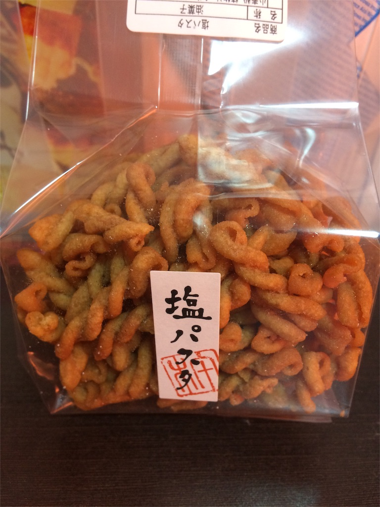 f:id:mikingtan:20160116142147j:image f:id:mikingtan:20160116142147j:image