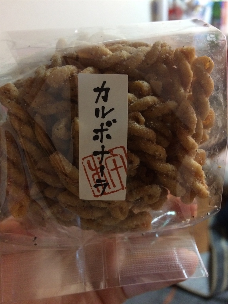 f:id:mikingtan:20160116143317j:image f:id:mikingtan:20160116143317j:image